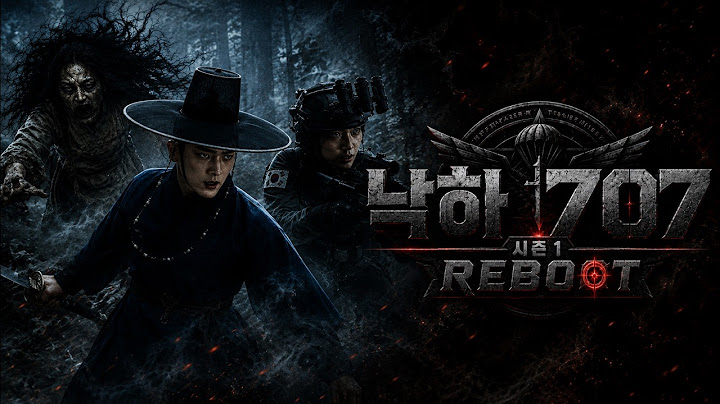 일어서는 자들 공식 썸네일